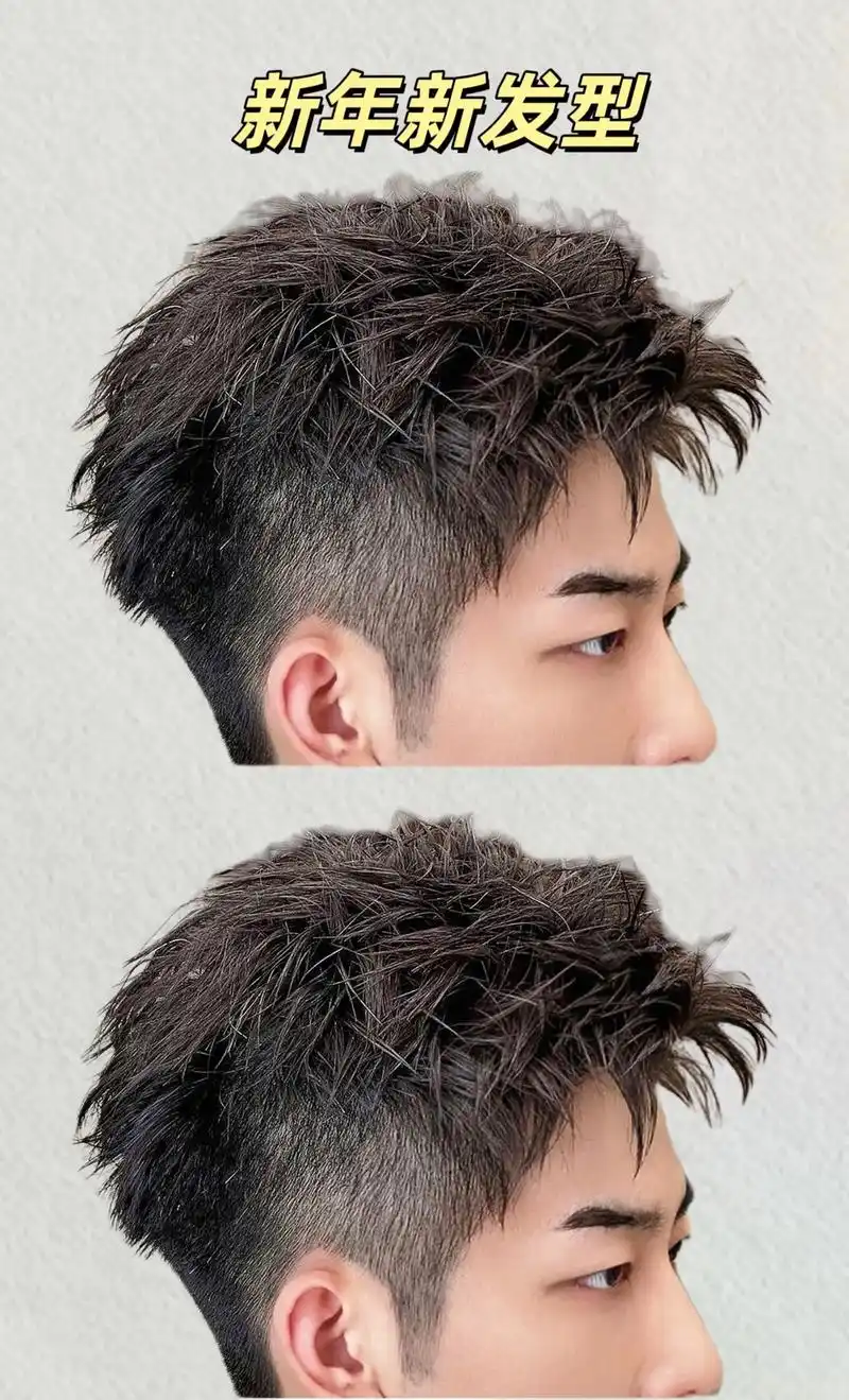 男神发型钢夹中分! 男神们快过年啦,可以换 - 抖音