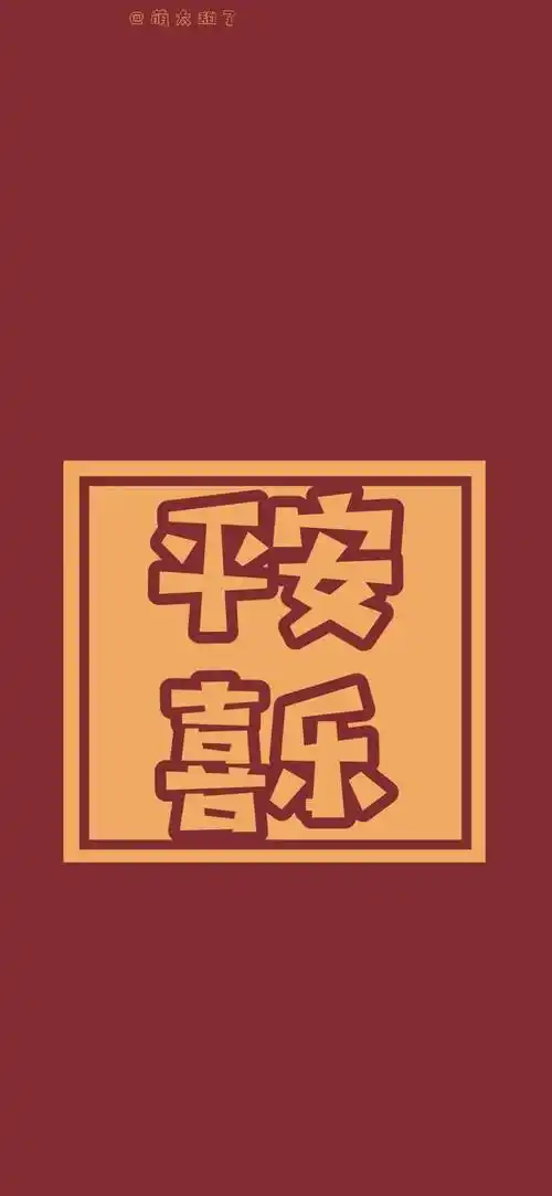 2021新年壁纸,专属牛年壁纸