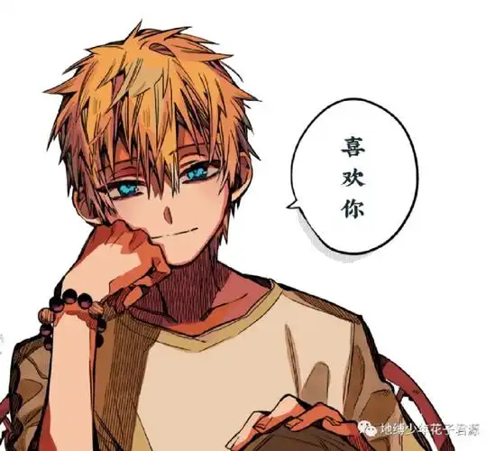 帅气的源辉,谁不爱呢?