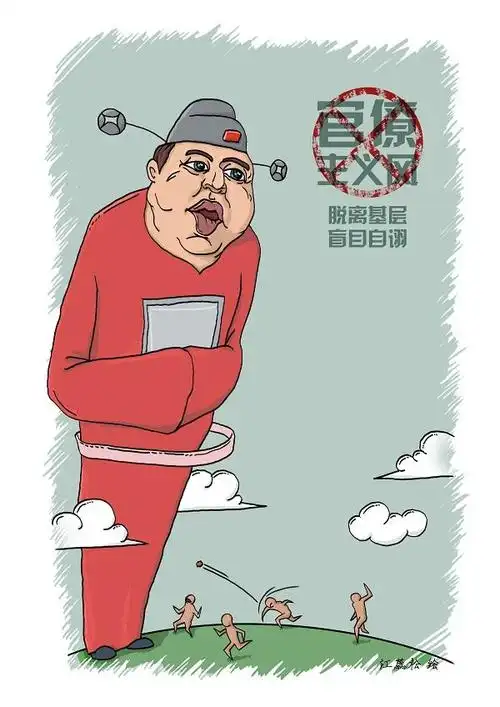 陇周刊(2017年 第41期)