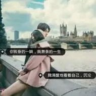 温馨浪漫的情侣微信头像2017最新 如果快乐太难愿