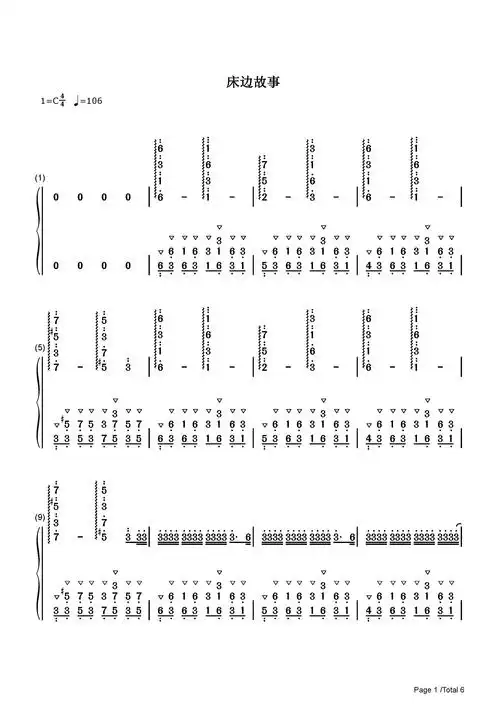 床边故事钢琴谱钢琴简谱_周杰伦__流行钢琴双手简谱_钢琴谱|钢琴