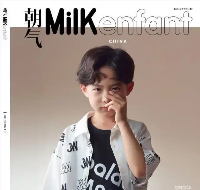 易烊千玺8岁弟弟第一张照片画雀斑妆梳油头似少爷嘴巴像哥哥