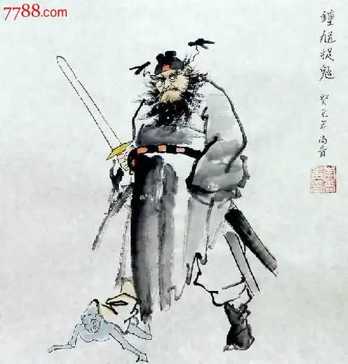 济南美协会员李尚青国画人物小品-钟馗捉鬼-au7616307-人物国画原作-