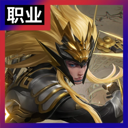 头像在线制作-王者荣耀游戏头像免费在线制作-有用模板网在线制作