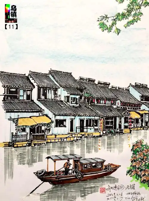 【学画】•画乌镇• - 美篇