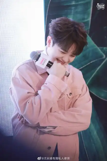 尤长靖笑起来太治愈了