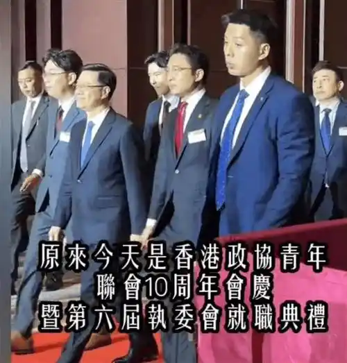 杨颖副主任身份曝光,与霍启山出席同场典礼,体制内穿搭惊艳全场_香港