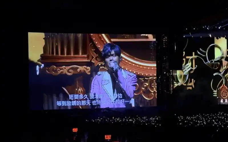 《晴天》周杰伦杭州嘉年华演唱会2024.04.20