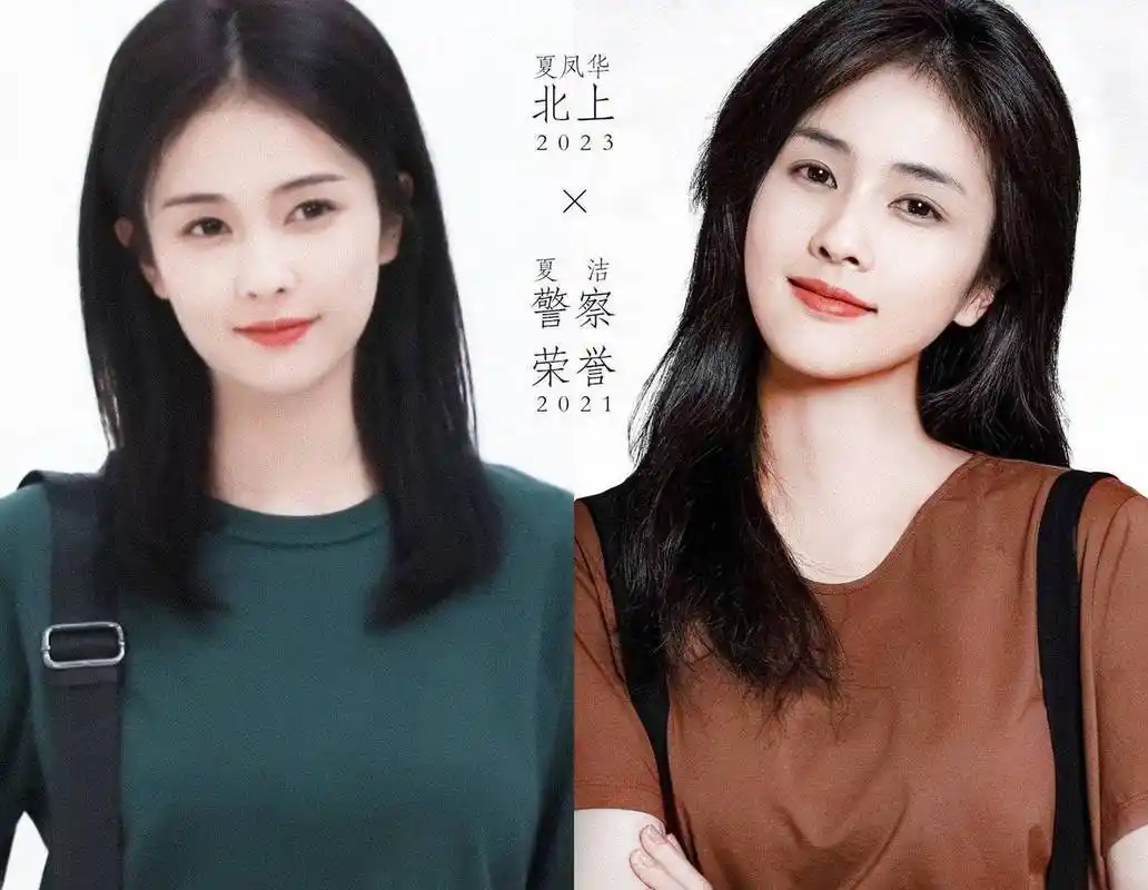 怎么会有人认错刘诗诗,白鹿啊,两人的气质都不属于一挂的,一个飒一个