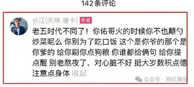 "辛选"随便一个最狗的主播都比你们强,即便辛巴不直播,也稳坐818老大