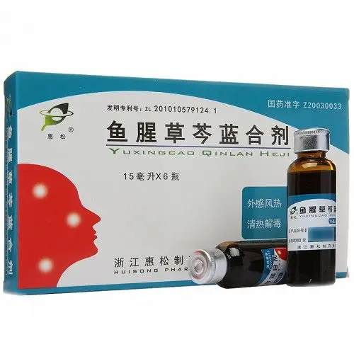 惠松鱼腥草芩蓝合剂功效作用(15ml*6瓶)-亮健好药网手机端