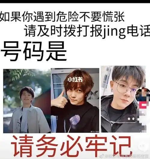 cv锦鲤  #京城双a  #李兰陵  #胡良伟  #景向谁依  #cv吴磊