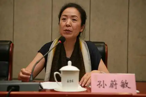 工业和信息化部信息中心孙蔚敏主任致辞