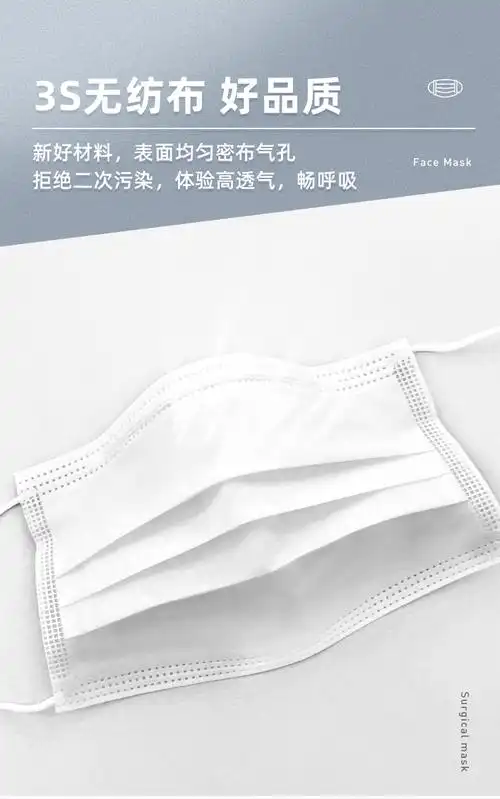 可孚医用外科口罩(非wujun型)非wujun型-长方形(大号)10只/袋