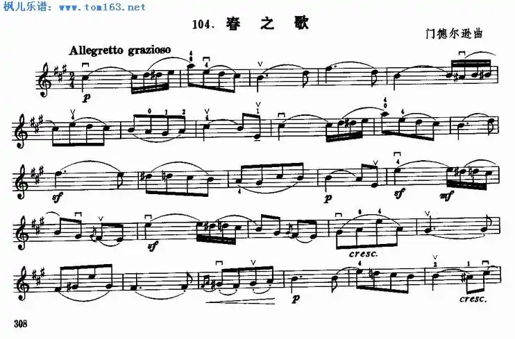 枫儿乐谱 乐谱库 乐器演奏乐谱 小提琴曲谱 >> 正文:春之歌