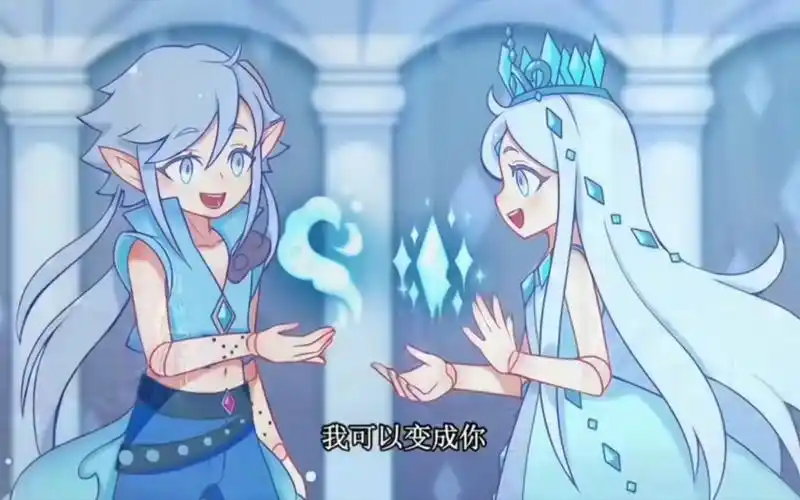 冰公主对水王子也太好了吧,叶罗丽第二十五集童年回忆冰公主下线了.