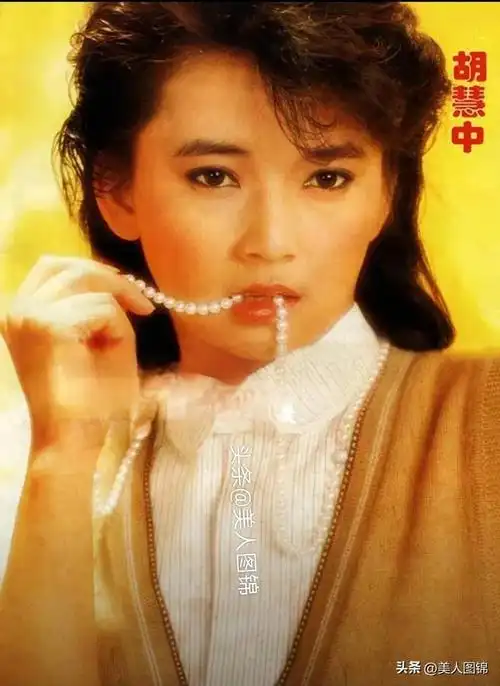 她"唱着"橄榄树展露欢颜,孙俪姨奶奶～霸王花～胡慧中传奇人生