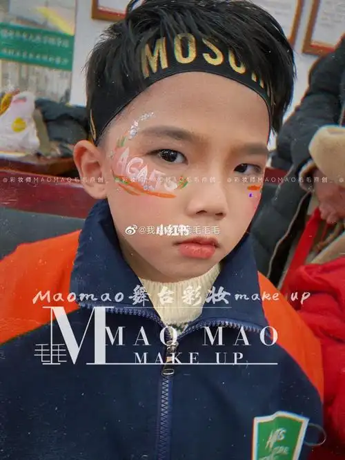 化妆图片 5个方面给你自然好看的舞台妆自己画的儿童舞台妆男孩街舞