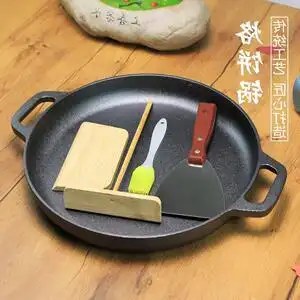 s大号大平底锅大号60cm超大50公分40厘米大煎锅特大号煎烙饼