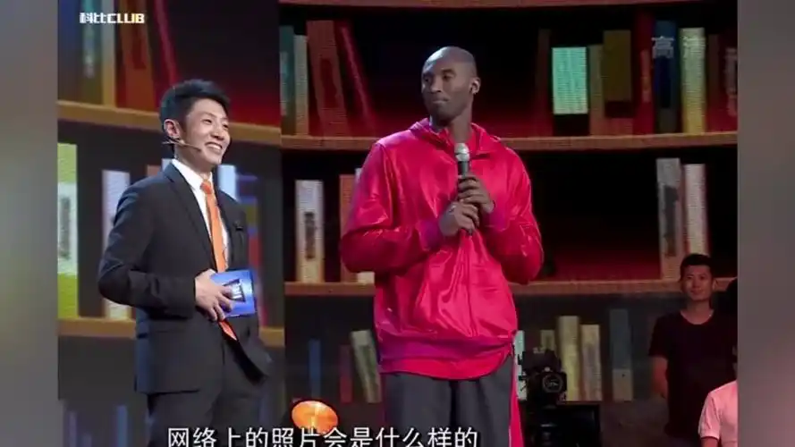 科比现场飙中文 就是只会说三个词 撒贝宁都忍不住笑场了