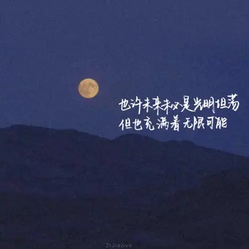 原创手写朋友圈背景图素材79二传注明出处