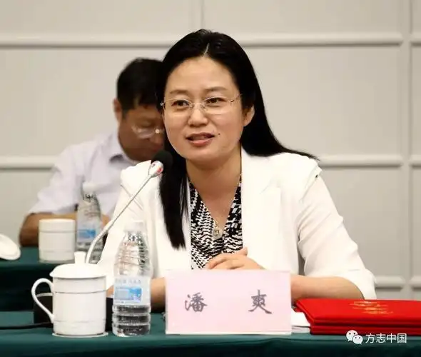 会议综述2017年全国地方志系统信息化工作会议暨信息化