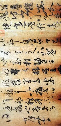 传世书法欣赏:魏晋南北朝(三)