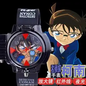 名侦探柯南手表儿童正版麻醉针可射红外线男孩小学生动漫周边夜光