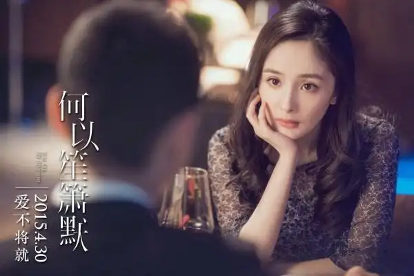 电影《何以笙箫默》经典台词励志语录