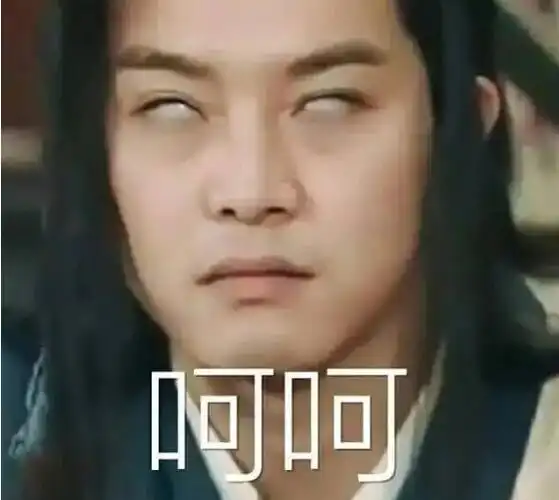 网络热词呵呵是什么意思啊,代表讥讽的笑(成为年度最伤人词汇)