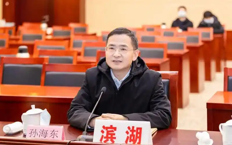 孙海东主持召开节日值班值守工作点调会