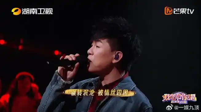 胡彦斌首唱长月烬明插曲##我想和你唱