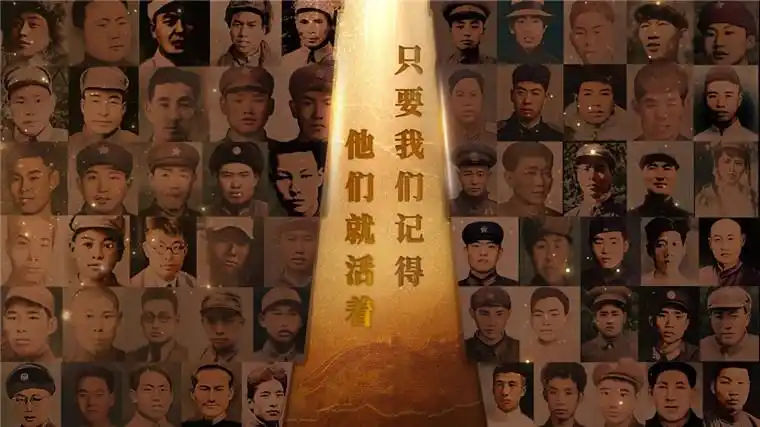 今年清明节,请帮这100位烈士寻亲! - 中华人民共和国