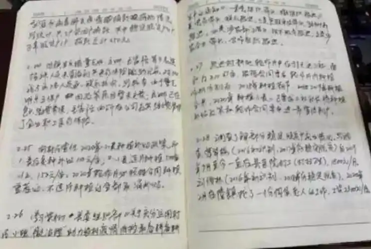 "色贪厅长"徐其耀:包养146名情妇成贪官之最,还有一对是母女