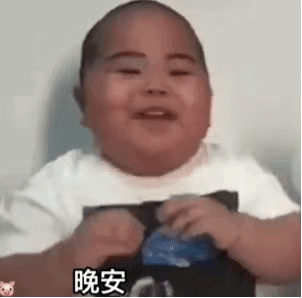 表情包不要这样嘛人家害羞