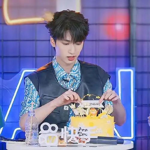 严浩翔17岁生日