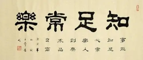 知足也是一种态度买不起房子车子用oppo也很满足!