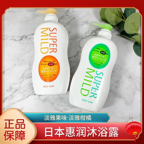 日本原装进口惠润沐浴露 淡雅柑橘香淡雅果香沐浴乳