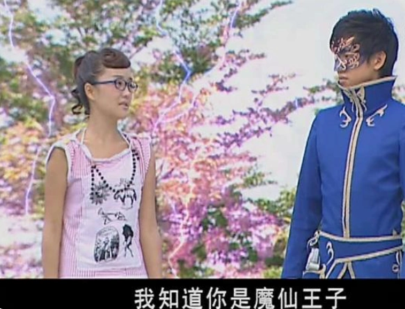 巴啦啦小魔仙游乐的父亲是谁魔仙女王曾经透露过他的名字