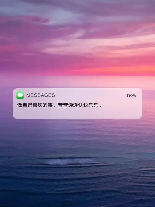 自制messages朋友圈背景图第64期