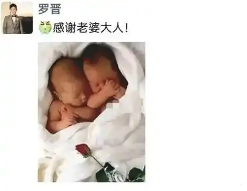 罗晋婚后喜获麟儿又借《安家》爆红,网友:唐嫣太旺夫