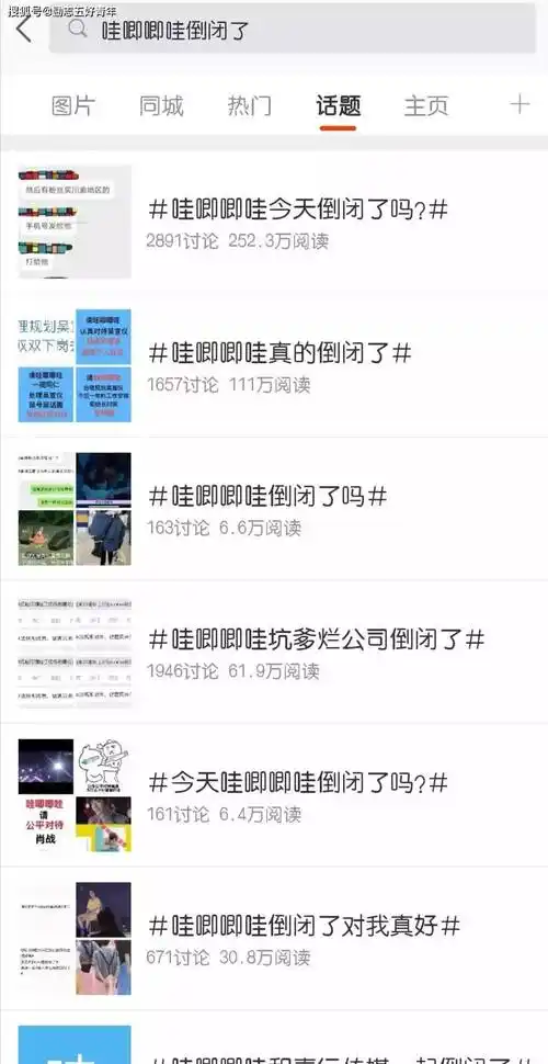 肖战227事件遭"冷封"一年,归来依旧是顶流,龙丹妮是挖到宝了