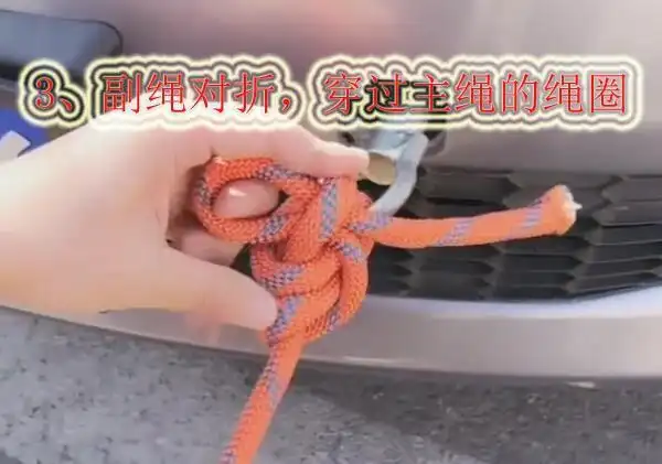 老司机这样绑拖车绳,十头牛都拉不开,简单实用一看就会!