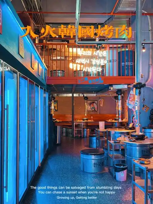 韩国街头既视感烤肉店