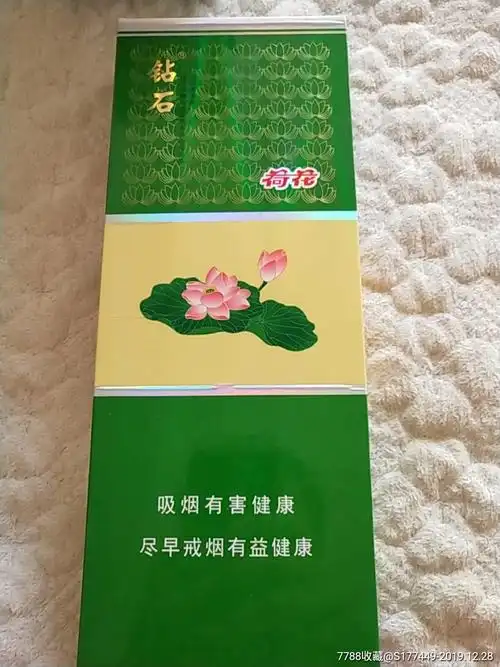 荷花硬条盒-烟标/烟盒-7788商城__七七八八商品交易平台(7788.com)