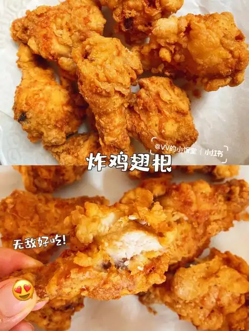 一次成功外酥里嫩的炸鸡翅根60