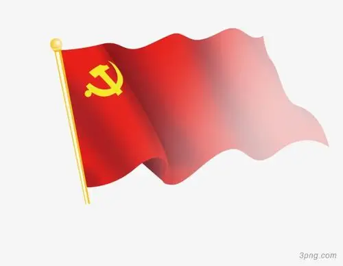 党旗png素材透明免抠图片卡通手绘