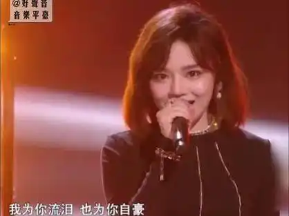 我爱你中国那英,汪峰,李荣浩,李克勤,吴莫愁,吉克隽逸,张碧晨,黄霄雲