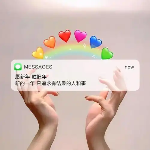 抖音热门文字朋友圈背景图